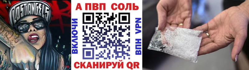 А ПВП СК  blacksprut маркетплейс  Ульяновск  цены  