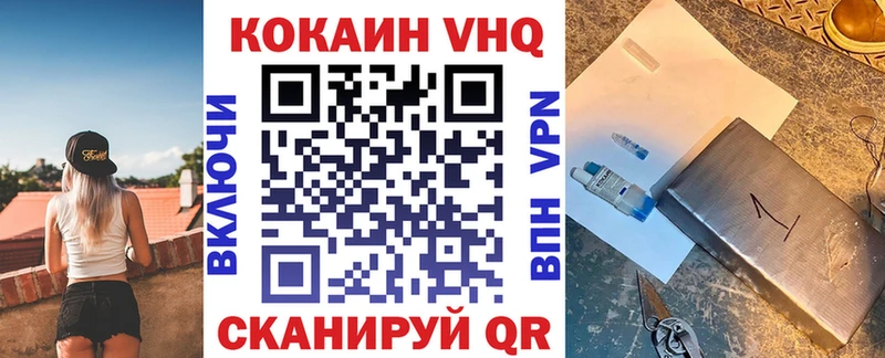 КОКАИН Перу  blacksprut ТОР  Ульяновск 