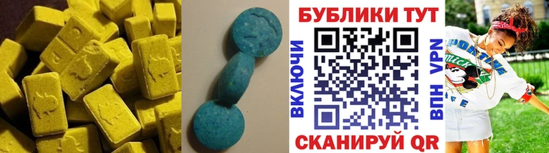 как найти   Ульяновск  Экстази таблы 