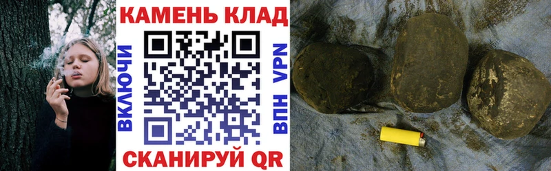 ГАШИШ Cannabis  Ульяновск 