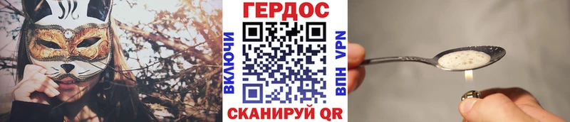 Героин VHQ  сколько стоит  Ульяновск 