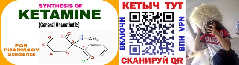 Кетамин VHQ  купить наркотик  Ульяновск 
