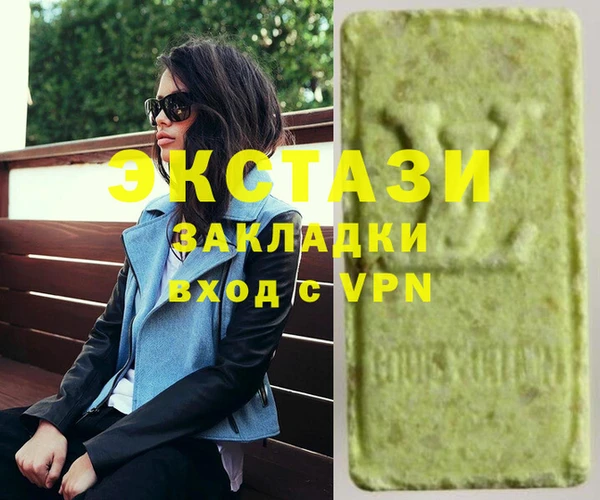 МДМА Балабаново