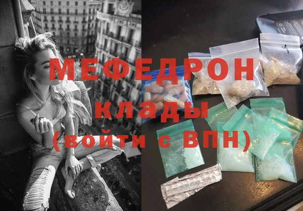 молекула духа Баксан