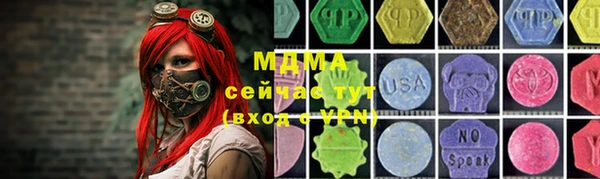 молекула духа Баксан