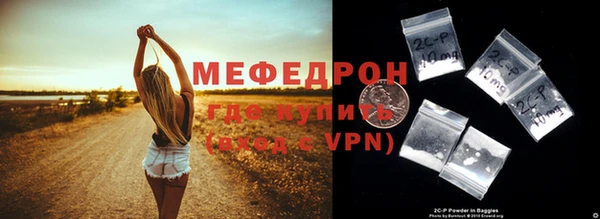 ALPHA PVP Михайловка