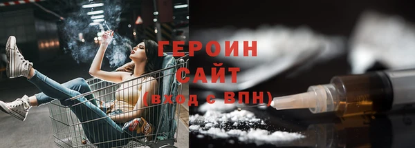 МДМА Балабаново