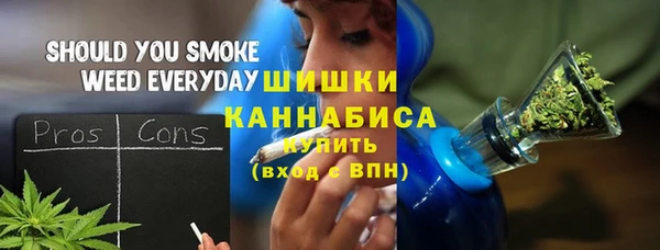 молекула духа Баксан