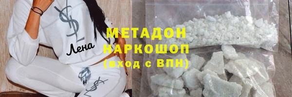 молекула духа Баксан