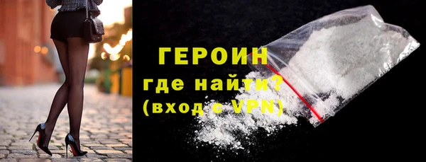 МДМА Балабаново