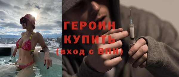 МДМА Балабаново