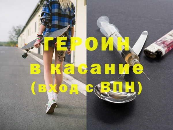молекула духа Баксан