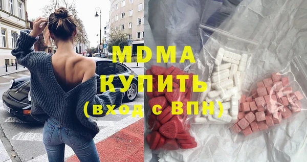 таблы Арсеньев