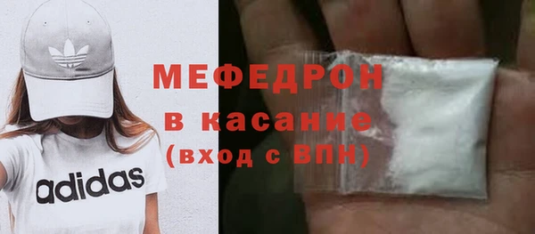 МДМА Балабаново