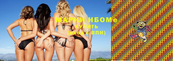 молекула духа Баксан