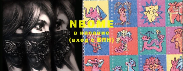 молекула духа Баксан