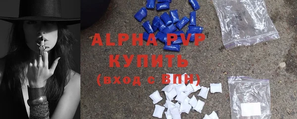 альфа пвп Балахна