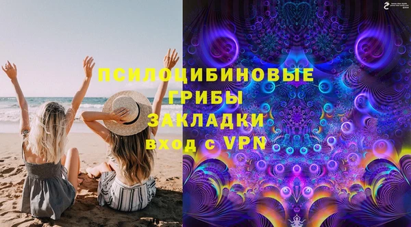 МДМА Балабаново