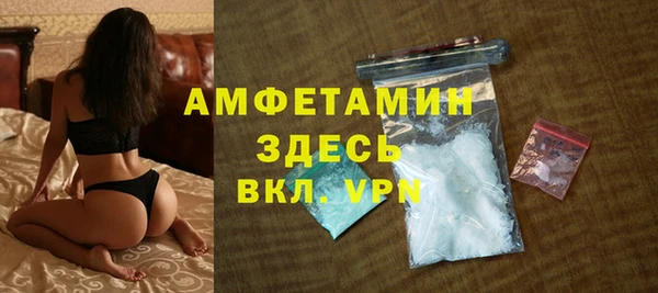 МДМА Балабаново