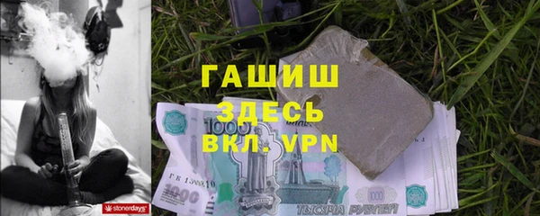 МДМА Балабаново