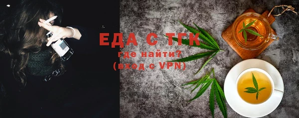 молекула духа Баксан