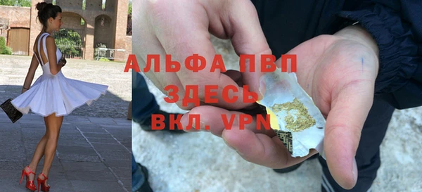 МДМА Балабаново