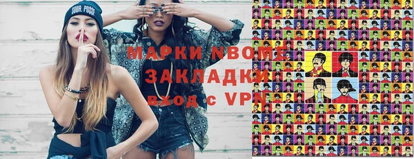 молекула духа Баксан