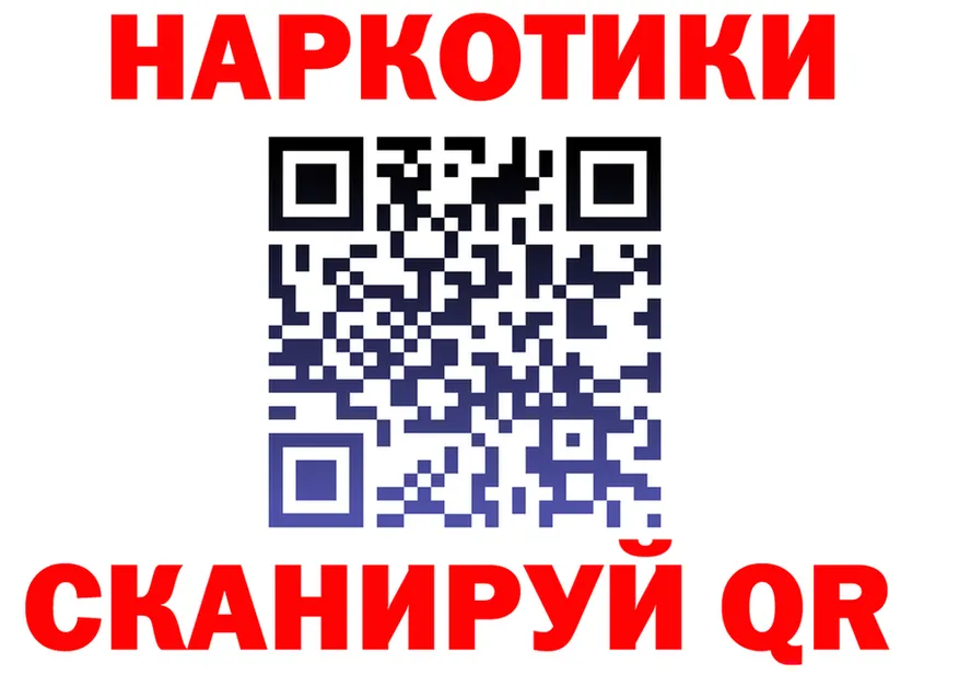 Кетамин VHQ рабочий сайт это mega Ульяновск