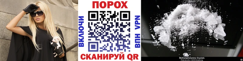 дарнет шоп  Ульяновск  hydra онион  Первитин витя 