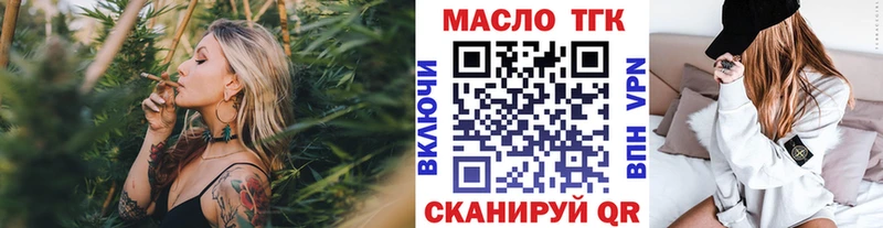 hydra tor  как найти закладки  Ульяновск  Дистиллят ТГК жижа 